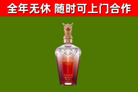 涿鹿烟酒回收皇家剑南春龙年.jpg