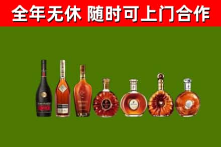 涿鹿回收洋酒