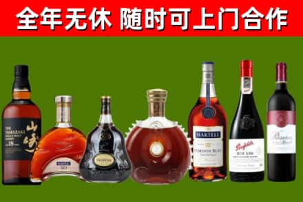 涿鹿回收红酒