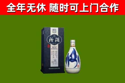 涿鹿回收汾酒
