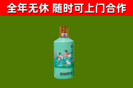涿鹿烟酒回收24节气茅台酒.jpg