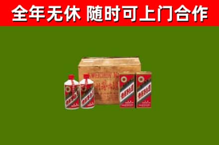 涿鹿烟酒回收80年代茅台酒.jpg