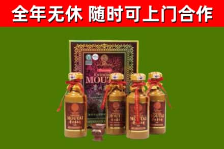 涿鹿烟酒回收50年茅台酒.jpg