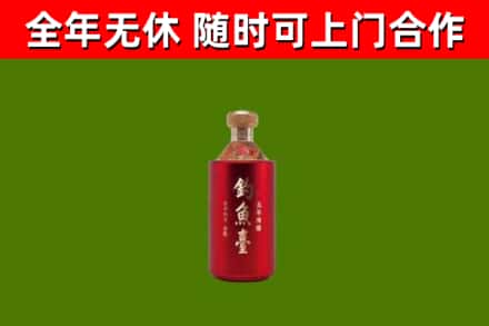 涿鹿回收钓鱼台