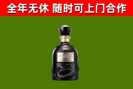 涿鹿回收古井贡酒