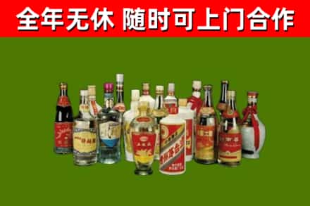 涿鹿回收白酒