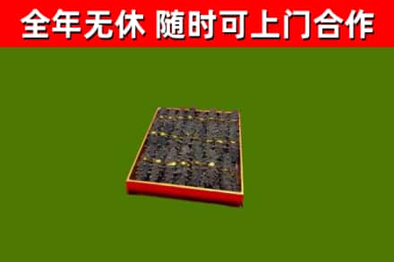 涿鹿烟酒回收海参.jpg